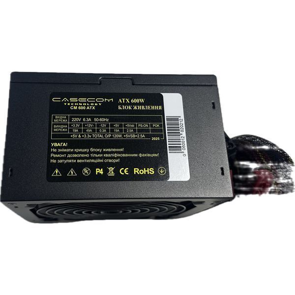Блок живлення CaseCom CM 600 ATX 600W 452608 фото