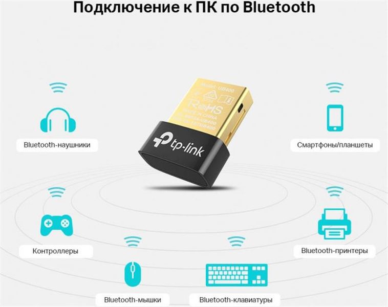 Bluetooth-адаптер TP-Link (UB400) v4.0 Black 326433 фото