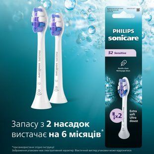 Насадка для зубної щітки Philips HX6052/87 544976 фото