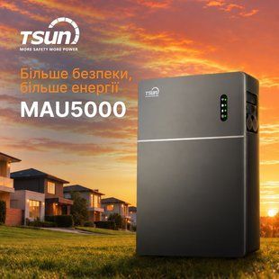 Зарядна станція TSUN MAU5000, 2500W, 5120Wh, LiFePO4 628650 фото