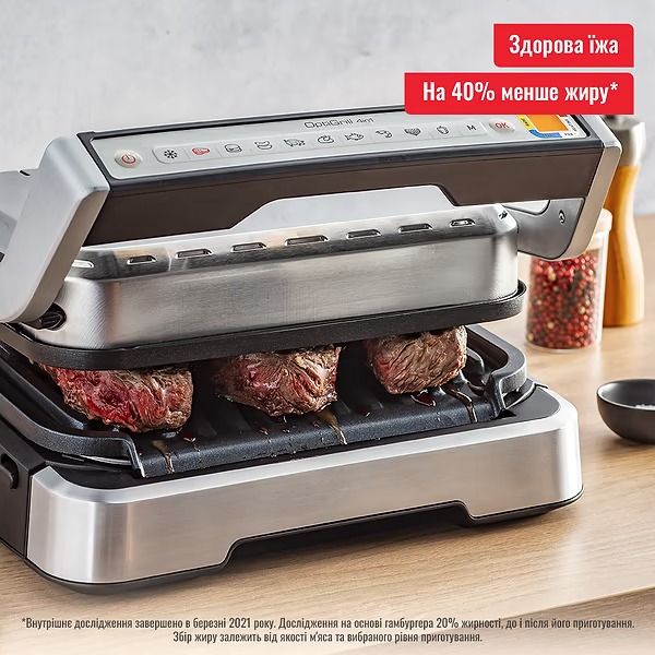 Гриль Tefal OptiGrill 2in1 GC772D30 483225 фото