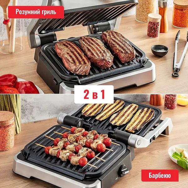 Гриль Tefal OptiGrill 2in1 GC772D30 483225 фото