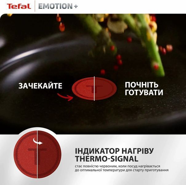 Сковорода Tefal Emotion+ 26 см (E3277744) 611422 фото