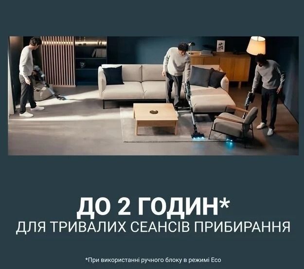Акумуляторний пилосос Rowenta X-Force Flex 16.60 Animal RH9C71E0 587414 фото