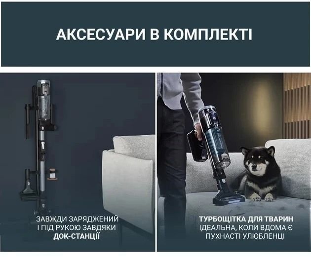 Акумуляторний пилосос Rowenta X-Force Flex 16.60 Animal RH9C71E0 587414 фото