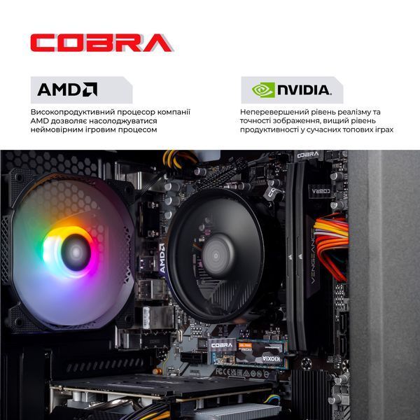 Персональний комп`ютер COBRA Advanced (I124F.32.S10.55.22296) 572689 фото