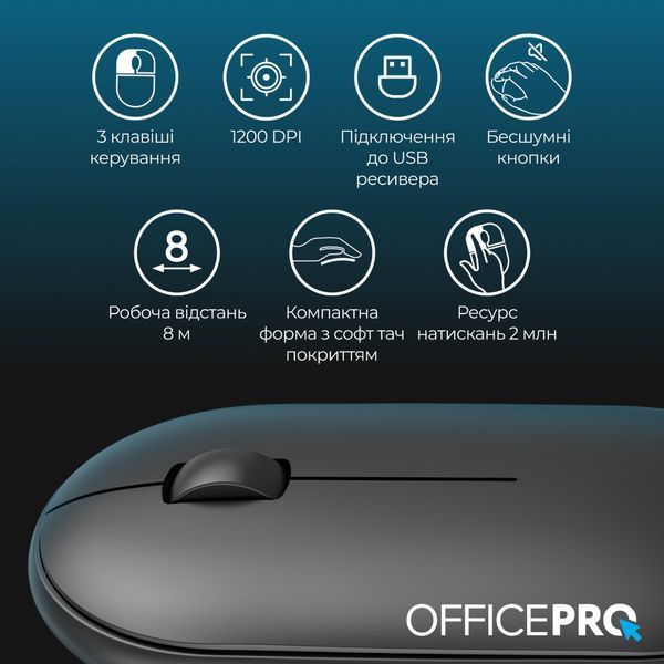 Миша бездротова OfficePro M185B Silent Click Wireless Black 530571 фото