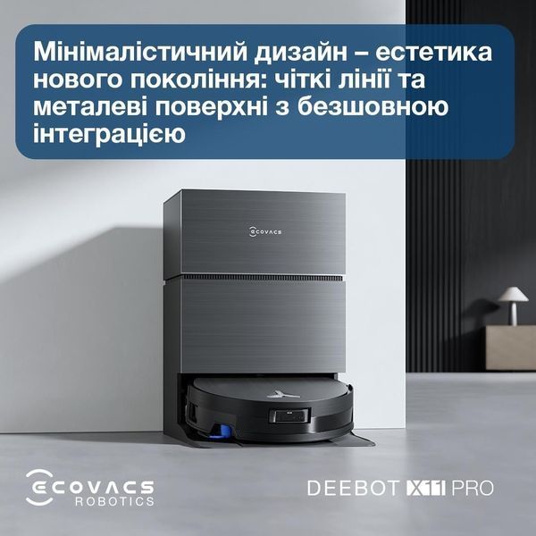 Робот-пилосос Ecovacs Deebot X11 Pro Omni (DEX99-1 Black) 583520 фото