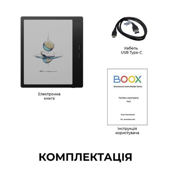 Електронна книга BOOX Go Color 7 Gen2 Black 558919 фото