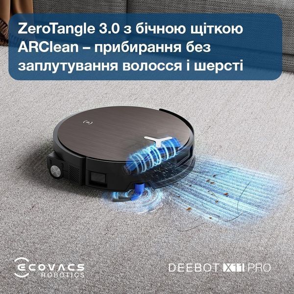 Робот-пилосос Ecovacs Deebot X11 Pro Omni (DEX99-1 Black) 583520 фото