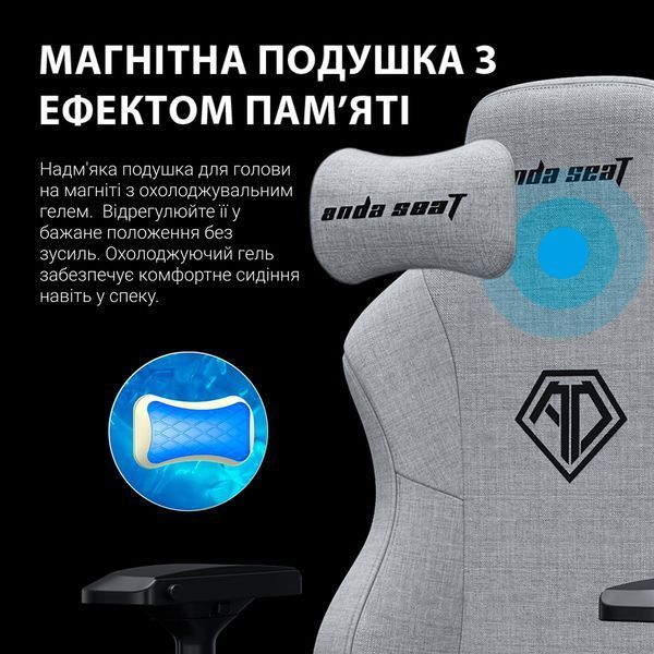 Крісло для геймерів Anda Seat Phantom 3 Pro Size L Grey Fabric (AD18YC-06-G-F) 542725 фото
