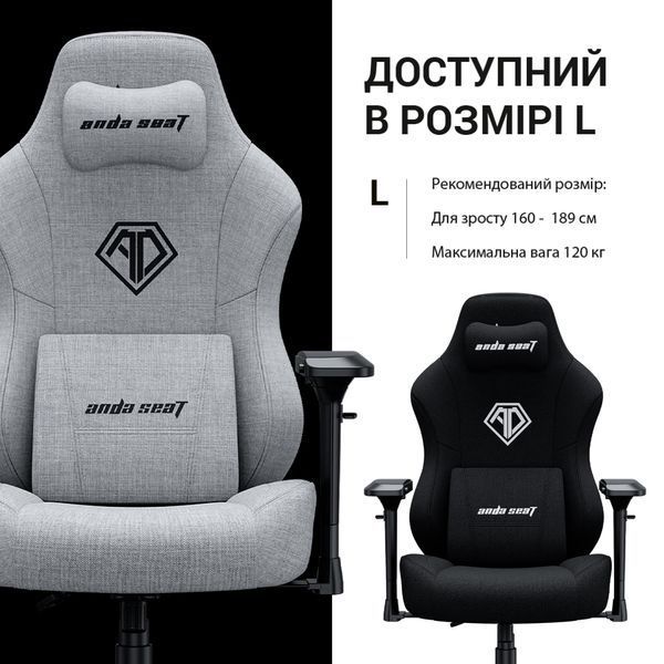 Крісло для геймерів Anda Seat Phantom 3 Pro Size L Grey Fabric (AD18YC-06-G-F) 542725 фото