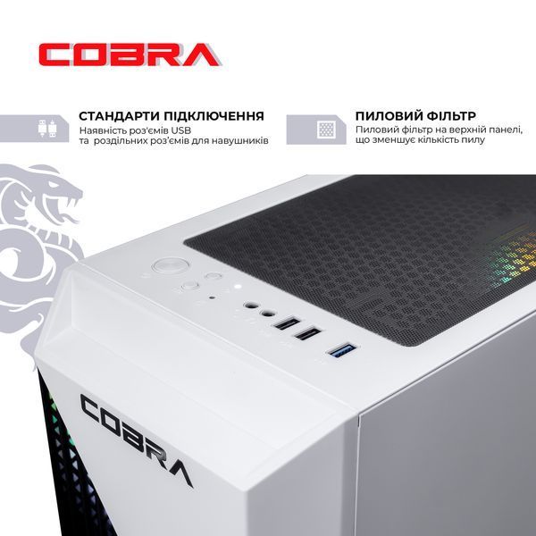 Персональний комп`ютер COBRA Advanced (A45.16.S10.55.22538) 576087 фото