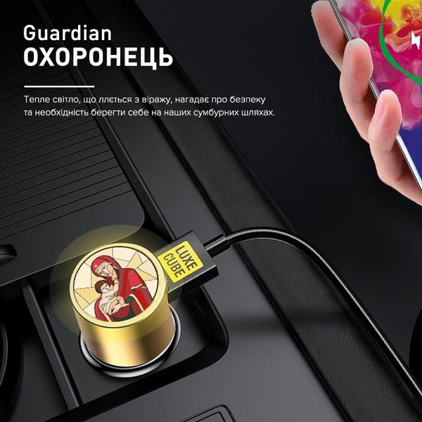 Автомобільний зарядний пристрій Luxe Cube Guardian М 2USB 3.4А, білий (8889998698480) 340261 фото