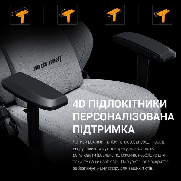 Крісло для геймерів Anda Seat Phantom 3 Pro Size L Grey Fabric (AD18YC-06-G-F) 542725 фото