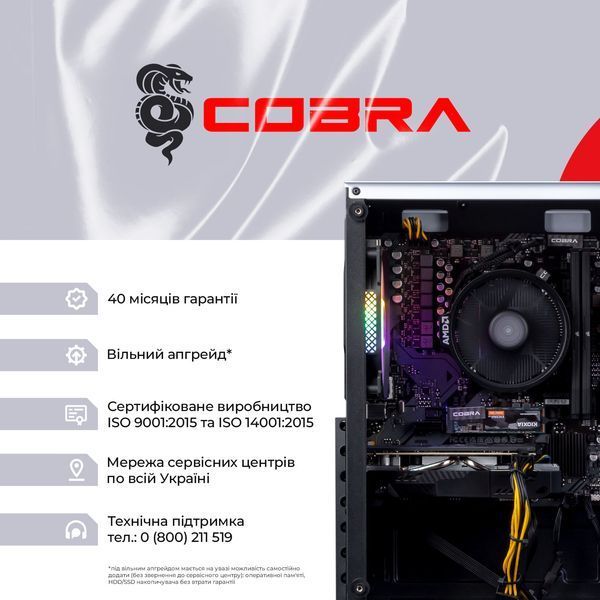 Персональний комп`ютер COBRA Advanced (A45.16.S10.55.22538) 576087 фото