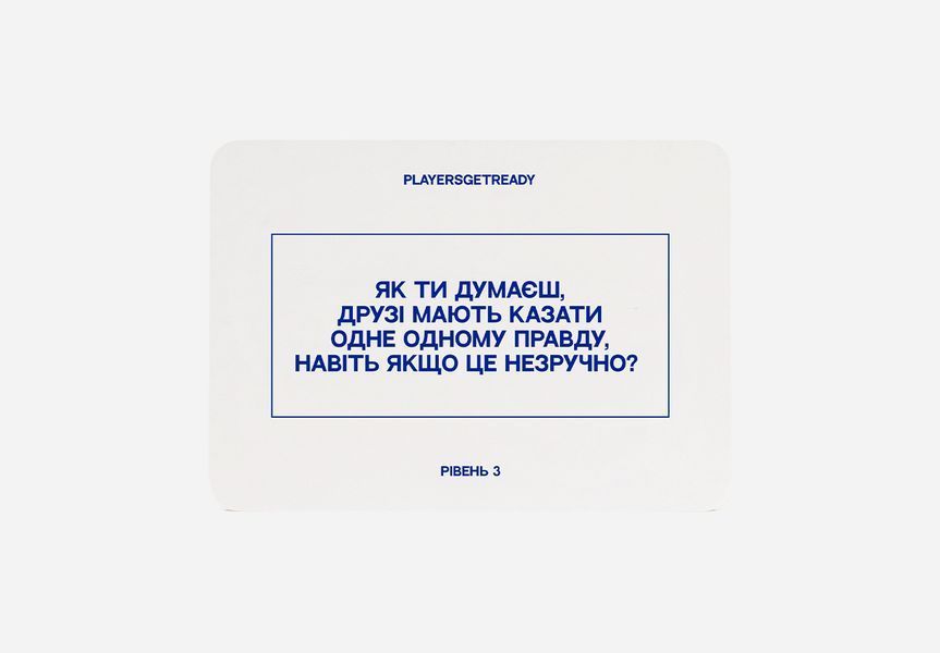 Психологічна гра для друзів Players get ready (4820271180036) 571409 фото
