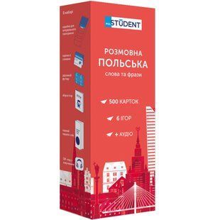 Картки для вивчення польської мови English Student 582569 фото