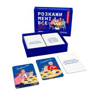 Розмовна гра Orner Розкажи мені все! Friends edition (orner-1607) 544729 фото