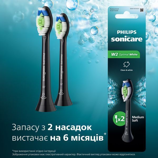 Насадка для зубної щітки Philips HX6062/88 544982 фото
