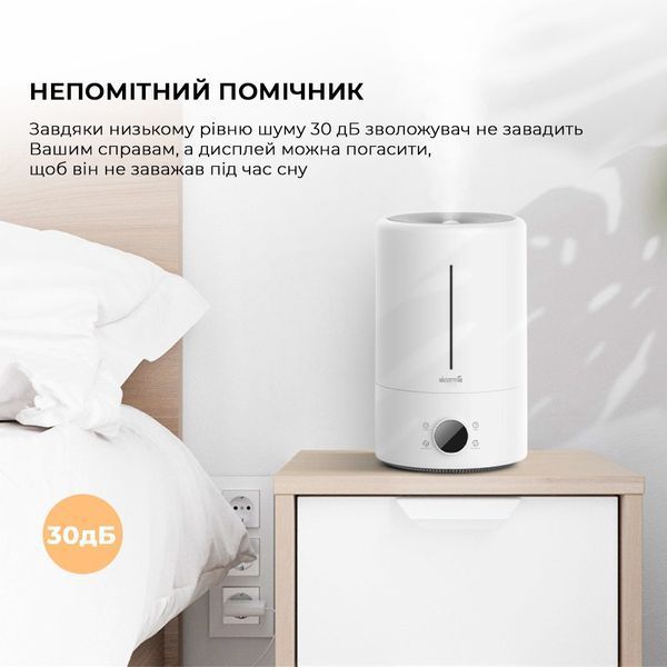Зволожувач повітря Deerma DEM-F628S_ 310592 фото