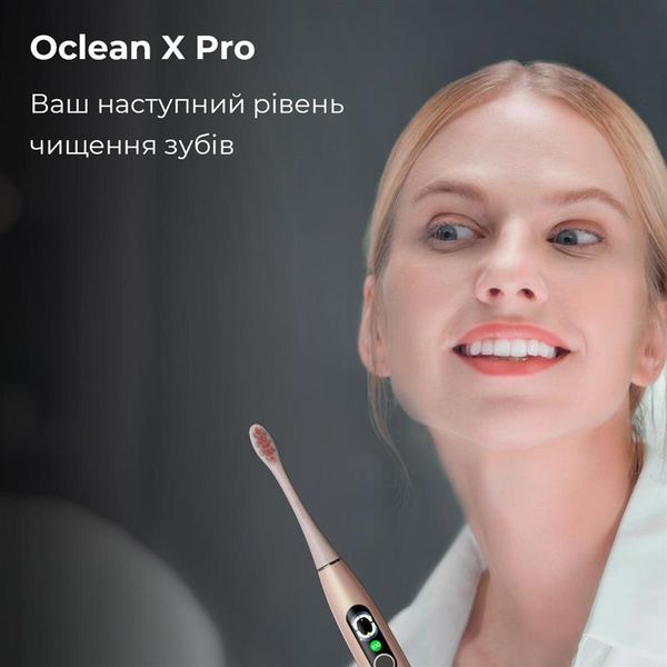 Розумна зубна електрощітка Oclean X Pro Digital Electric Toothbrush Champagne Gold (6970810552553) 446241 фото