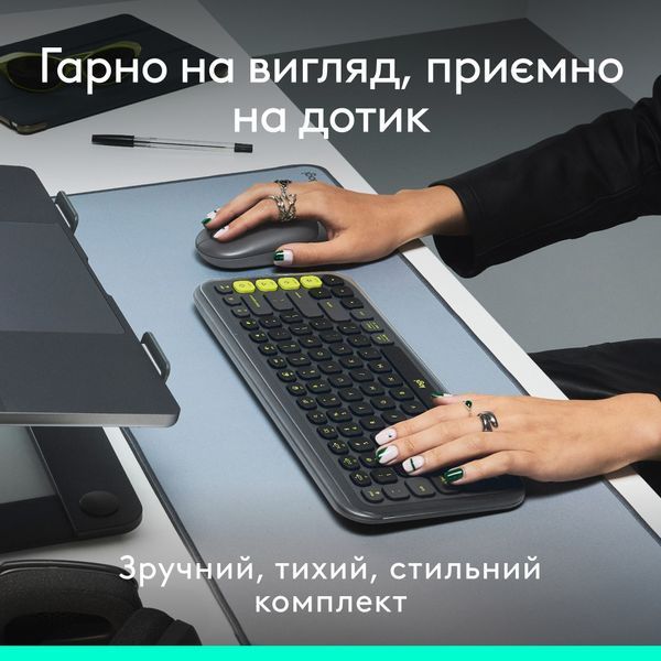 Комплект (клавіатура, миша) бездротовий Logitech Pop Icon Combo Graphite (920-013156) 530337 фото