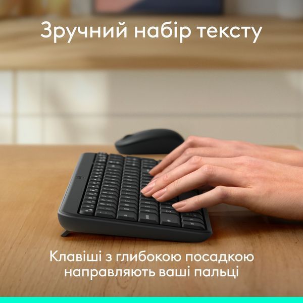 Комплект (клавіатура, миша) бездротовий Logitech MK250 Graphite (920-013823) 561770 фото