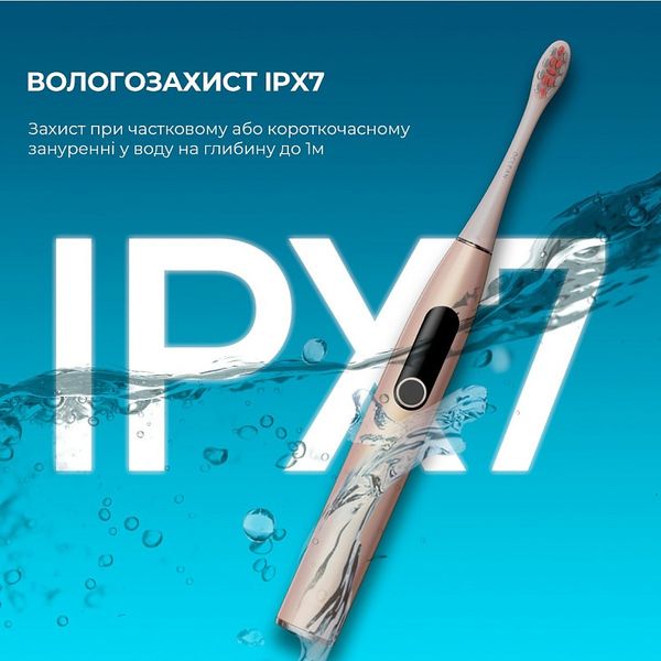 Розумна зубна електрощітка Oclean X Pro Digital Electric Toothbrush Champagne Gold (6970810552553) 446241 фото