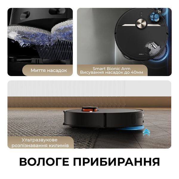 Робот-пилосос Deerma X80 Ultra (DEM-X80Ultra) 584382 фото