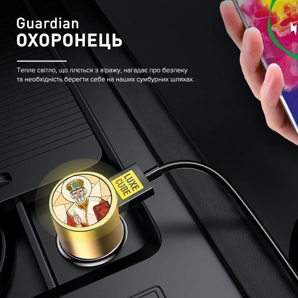 Автомобільний зарядний пристрій Luxe Cube Guardian N 2USB 3.4А, білий (8889998898484) 340262 фото