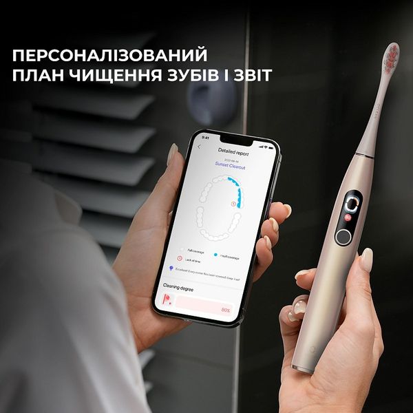 Розумна зубна електрощітка Oclean X Pro Digital Electric Toothbrush Champagne Gold (6970810552553) 446241 фото