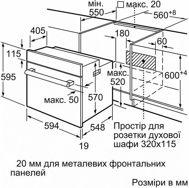 Духова шафа Bosch HBJ559YW6R 493364 фото