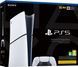 Ігрова приставка Sony PlayStation 5 Slim Digital Edition (1000049750) 573983 фото 4
