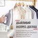 Праска Tefal Express Optimal SV4111E0 523197 фото 9