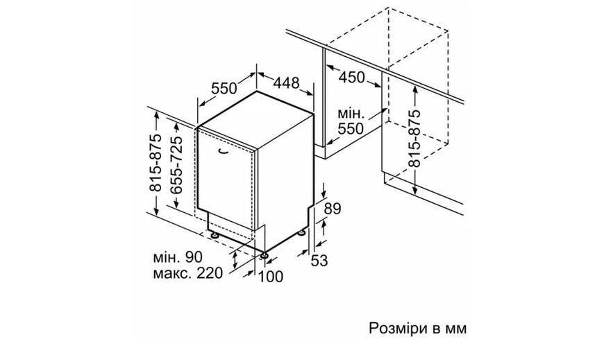 Вбудована посудомийна машина Bosch SPV2IKX10K 424414 фото