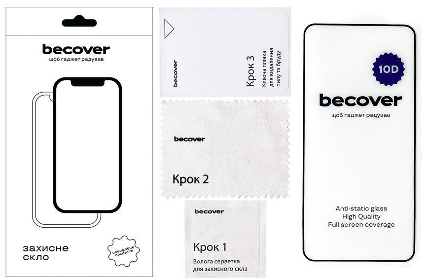 Захисне скло BeCover для Xiaomi 13T/13T Pro 10D Black (711364) 561684 фото