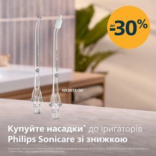 Іригатор Philips Sonicare Compact Flosser 1000 Series HX3333/23 570685 фото