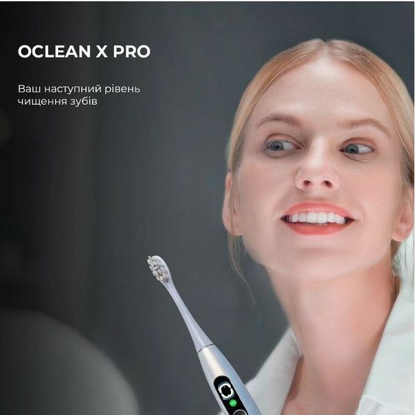 Розумна зубна електрощітка Oclean X Pro Digital Electric Toothbrush Glamour Silver (6970810552560) 446242 фото