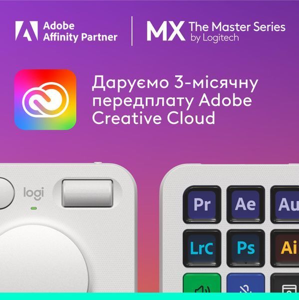 Консоль Logitech MX Creative Console Pale Grey (920-012932) 588402 фото