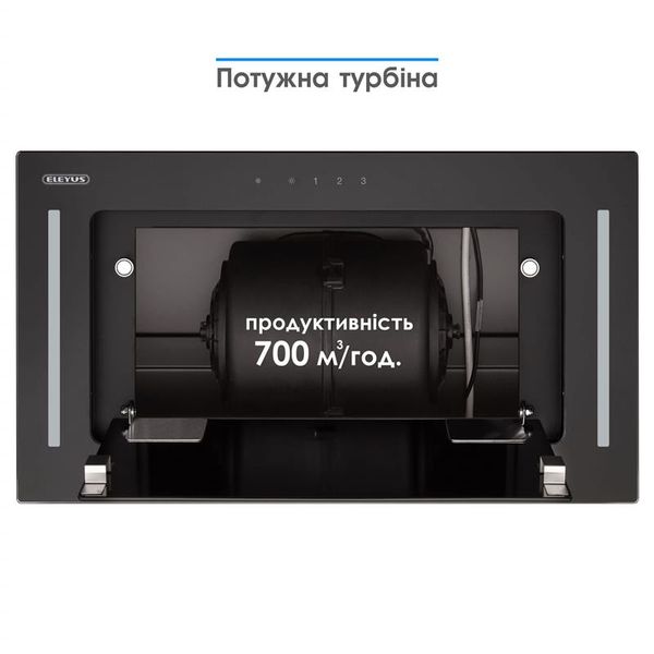 Витяжка Eleyus Gemini 700 LED 52 BL 488756 фото