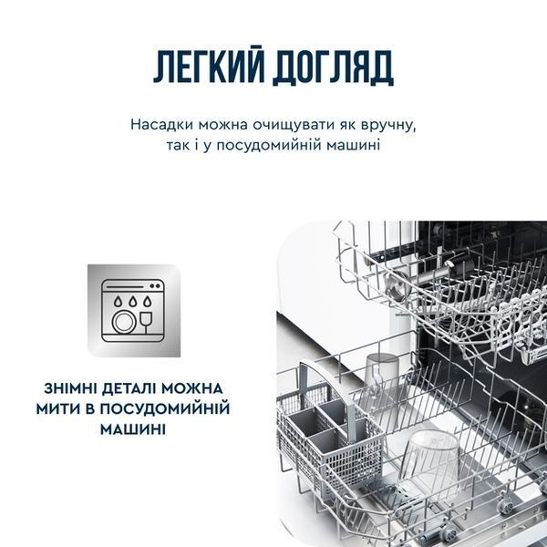 Блендер Tefal HB672830 523143 фото
