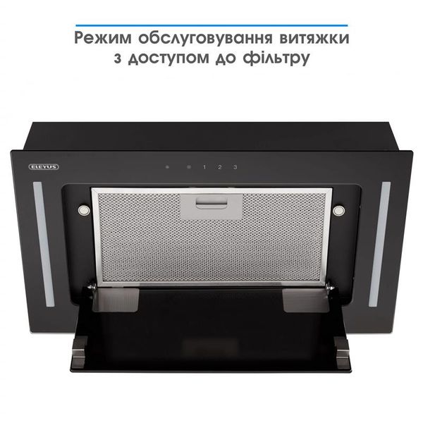 Витяжка Eleyus Gemini 700 LED 52 BL 488756 фото