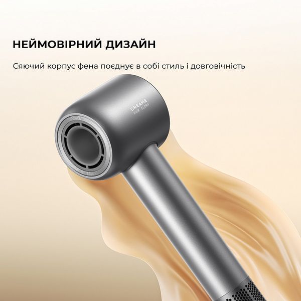 Фен Dreame Glory Mix Black (AHD18-BK) 556245 фото