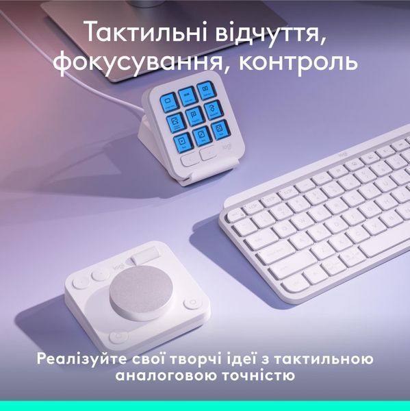 Консоль Logitech MX Creative Console Pale Grey (920-012932) 588402 фото