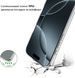 Чохол-накладка BeCover для Apple iPhone 17 Transparancy (713757) 572454 фото 2