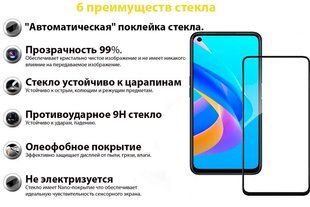 Захисне скло BeCover для Oppo A76 Black (707604) 425499 фото