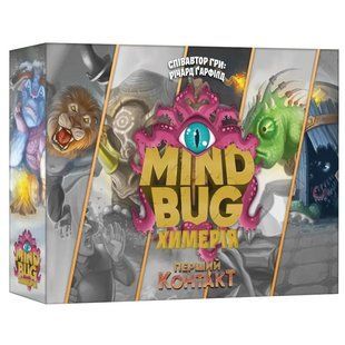 Настільна гра Lord of Boards Mind Bug. Химерія: Перший контакт (LOB2321UA) 585570 фото
