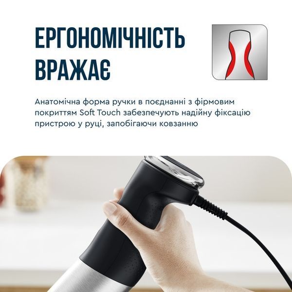 Блендер Tefal HB67G830 523144 фото