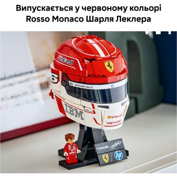 Конструктор LEGO Editions Formula 1 Шолом Шарля Леклера з команди Scuderia Ferrari HP (43014) 623062 фото